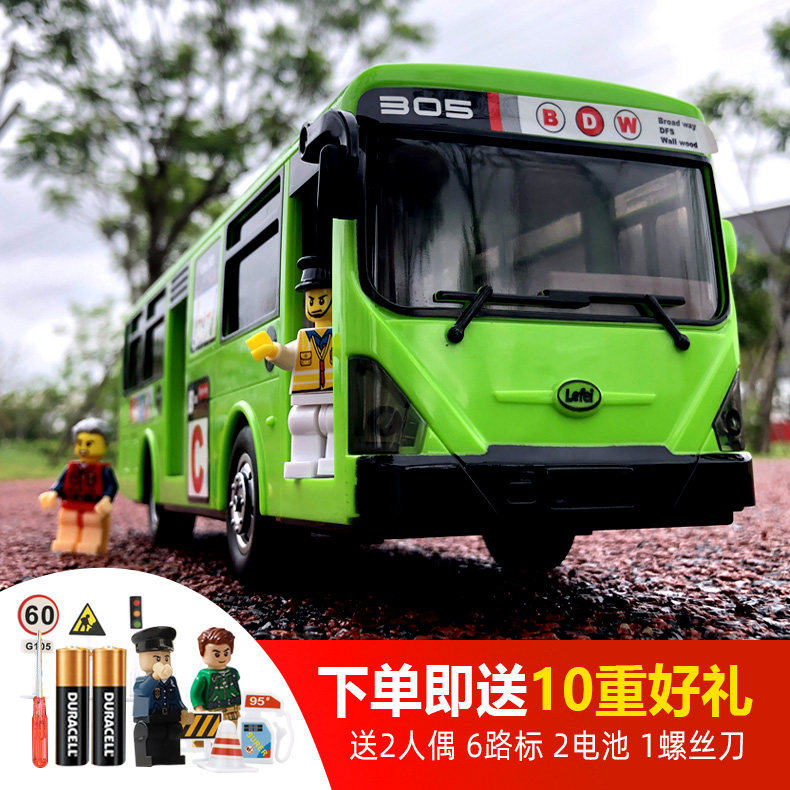 Baby Puzzle City Public Pay Bus Toy Car Big Number School Bus Inertia Children Boy Green Car Model