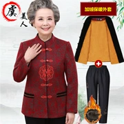 Bà mặc áo len mùa thu 60 tuổi cho mẹ trung niên Bộ váy mẹ 70 bộ quần áo cũ cộng với áo dài tay bằng nhung