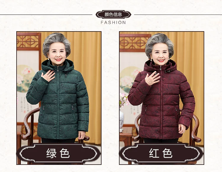 Ông già mùa đông xuống áo bà mẹ mặc áo khoác cotton cộng với nhung dày 60-70-80 tuổi Quần áo phụ nữ trung niên