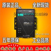 Mosha MOXA NPort5130A 1 mouth 422485 Serial port Serial Port Instrumental Original spot RFQ