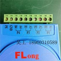4口RS485集线器FL485HUB4分配器1进4出双向光电隔离1路分4路询价