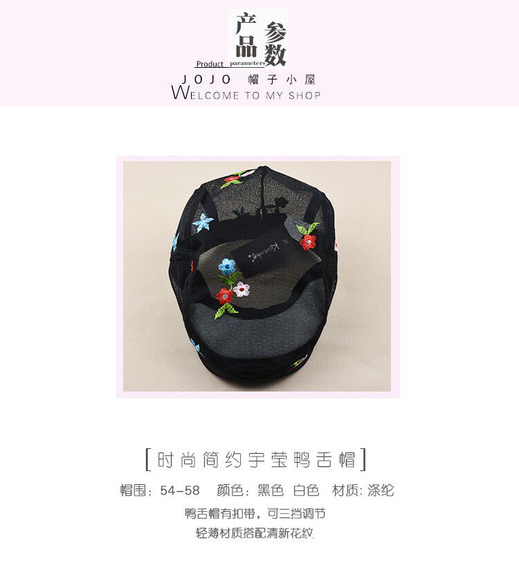 товар из китая 宇莹新品鸭舌帽 薄款透气夏季女帽 青中年优雅女士帽子休闲时尚潮