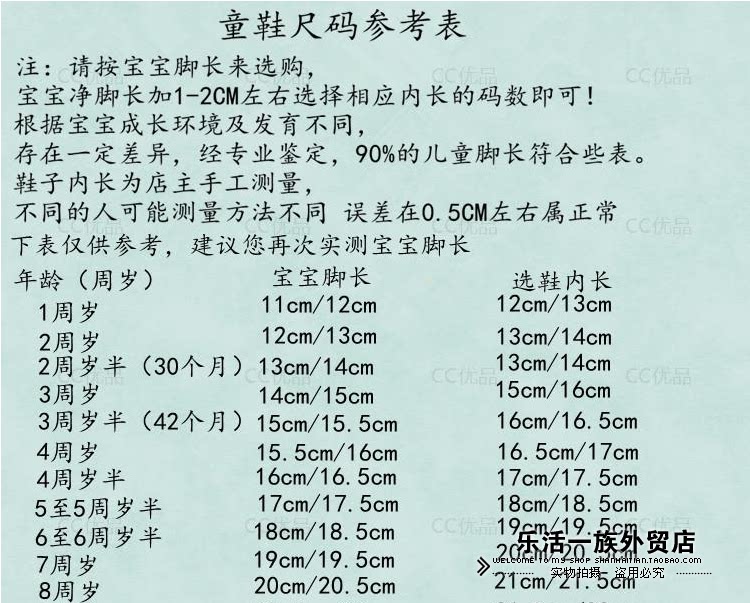 Pantoufles enfants en suède pour hiver - semelle caoutchouc - Ref 1005765 Image 6