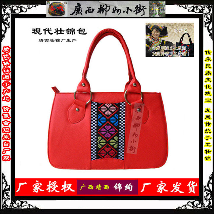 The Zhuang Jin Bac Guangxi Jinxuan Baise Jing Xishuang Factory (the manufacturer authorized the ship to be shipped)