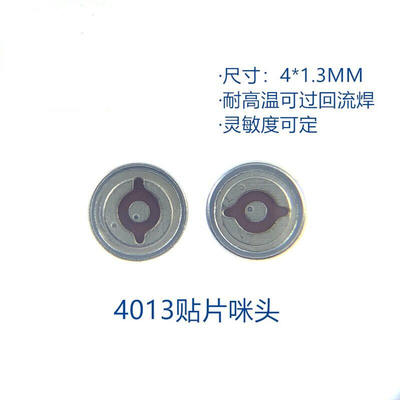 4013 patch microphone high temperature resistant microphone capacitor resistance interference bluetooth audio TWS headset microphone