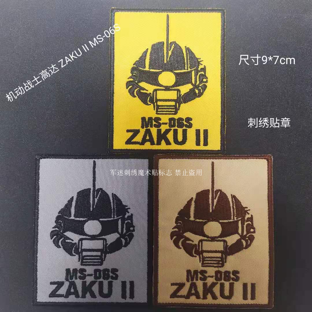 Embroidery Chapter Motor Warriors Up to ZAKU II MS-06S Morale Badge Magic Sticker Set to Do