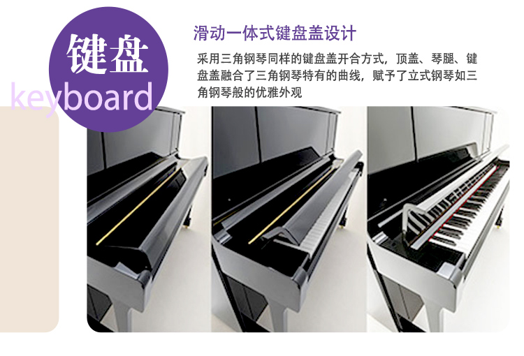 Đinh Đinh Qinqin Bắc Kinh Thượng Hải Thiên Tân Hàng Châu Cho thuê đàn piano Yamaha Piano YA1EX Cho thuê đàn piano dọc roland rp30