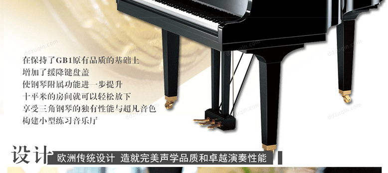 Đinh Đinh Qinqin Bắc Kinh Thượng Hải Thiên Tân Hàng Châu Cho thuê đàn piano mới Yamaha Grand Piano GB1K - dương cầm piano dien
