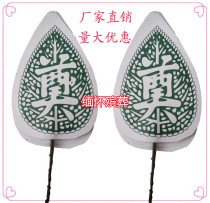 Funeral funeral funeral wreath accessories paper memorial words leaves flowers wreaths leaves large leaves memorial letters