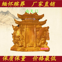 Funeral white funeral paper wreath auxiliary materials plastic gold-plated coffin front and rear lotus Nantianmen large quantity discount