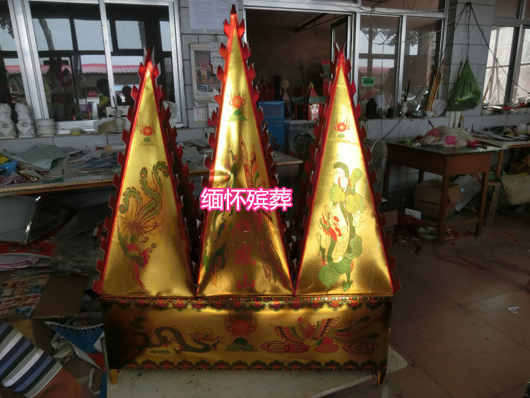 Funeral Supplies Burewring Paper Living Paper Zolong Fengshan to the 