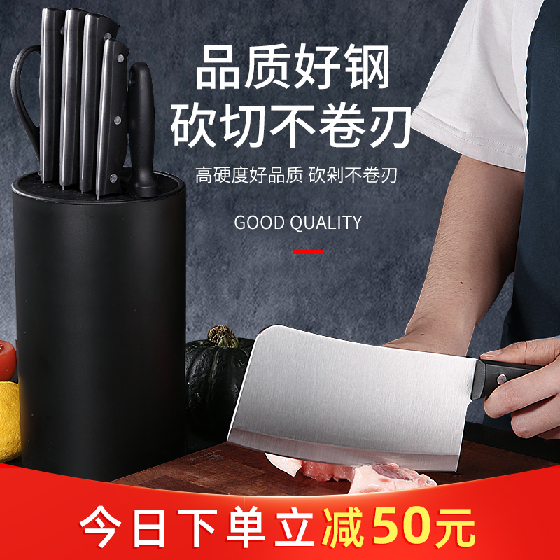 Kitchen Knives Suit Complete Home Kitchen Knife Vice Food Slicing Knife Chopped Bone Knife Water Fruit Knife Stainless Steel Cutting Board Combination