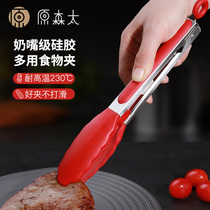 Non-Stick special steak clip silicone food clip anti-hot temperature Kitchen barbecue stainless steel food clip barbecue
