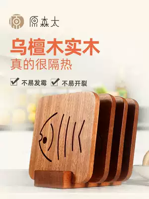 Original Moritta insulation mat pot mat solid wood kitchen household anti-scalding heat-resistant coaster table mat plate bowl mat