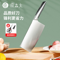 Kitchen Knife Special Home Super Sharp Chef Professional Meat Cutting Cutter Kitchen Hand Forged Chopper