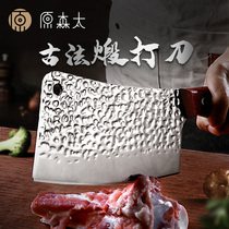 Original Moritas kitchen knife household tool set combination hand forged chopper machete sharp slicing knife meat knife