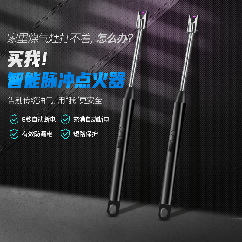 Electronic pulse igniter gas stove gas aromatherapy lighter long handle windproof long-distance ignition stick durable