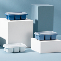 Original Moritai White Box mini ice grid home homemade refrigerator frozen ice cube mold creative with cover Ice Grid