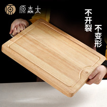 Original Sentai cutting board Solid wood household cutting board Rectangular durable cutting board chopping board Rolling and kneading panel knife board sticky board