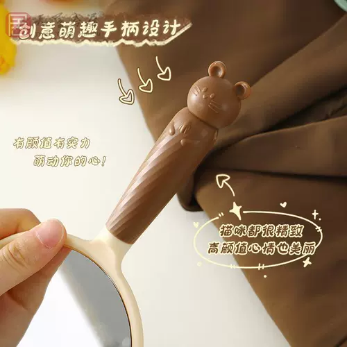 График зеркала в универмаге Daquan Hear Shod