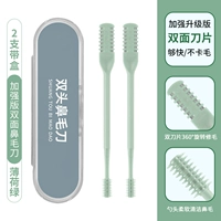 Улучшенная версия двухпользованного носа -нож 2 Tribne Mint Green