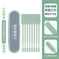 Улучшенная версия двухпользованного носа с носовым ножом 8 Tribne Mint Green