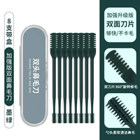 Улучшенная версия двухпользованного носа нож 8 чернила зеленый цвет