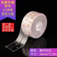 [Прозрачное] Красивое время (однократное)