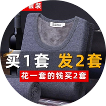 Mens thermal underwear set with velvet and thickening for autumn and winter for middle-aged and elderly dads plus size mens autumn clothes and autumn pants for men