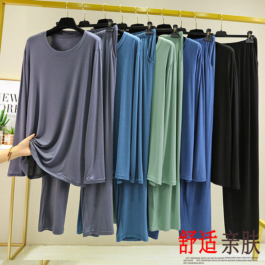 Long-Sleeved Pajamas for Men, Summer Modal Thin Loose Large Size Suit, Air-Conditioned Clothing, Casual Long Pants, Spring and Autumn Home Wear