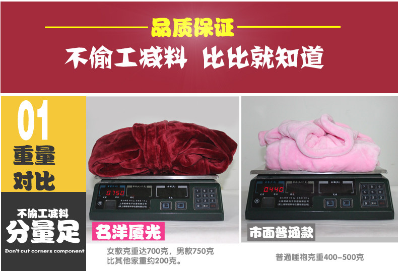 Peignoir jeunesse 15A6600B - Ref 603139 Image 10