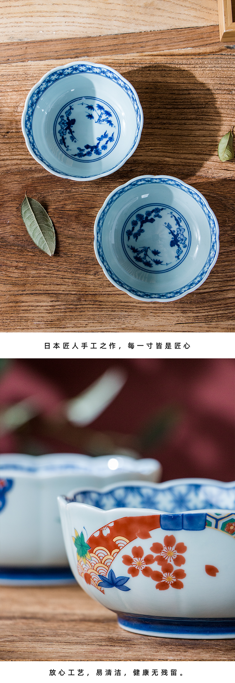 Japan imports ceramic household contracted checking applique restoring ancient ways in ancient Ivan imported rice bowls