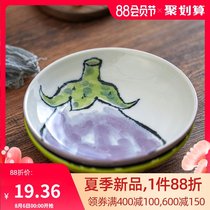 Mino-yaki Japanese tableware plate dish plate Meal plate Household Japanese imported creative ceramic plate Small plate