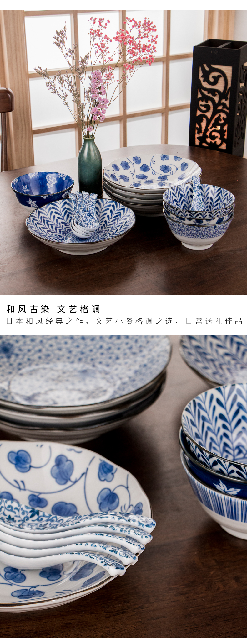 Dishes suit household Japanese ceramic tableware Dishes combine Chinese simple blue and white porcelain bowls spoons with 5 people