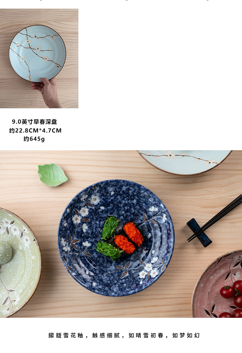 Meinung imported from Japan cherry blossom put disc'm Japanese household creative 0 and the large round ceramic deep dish