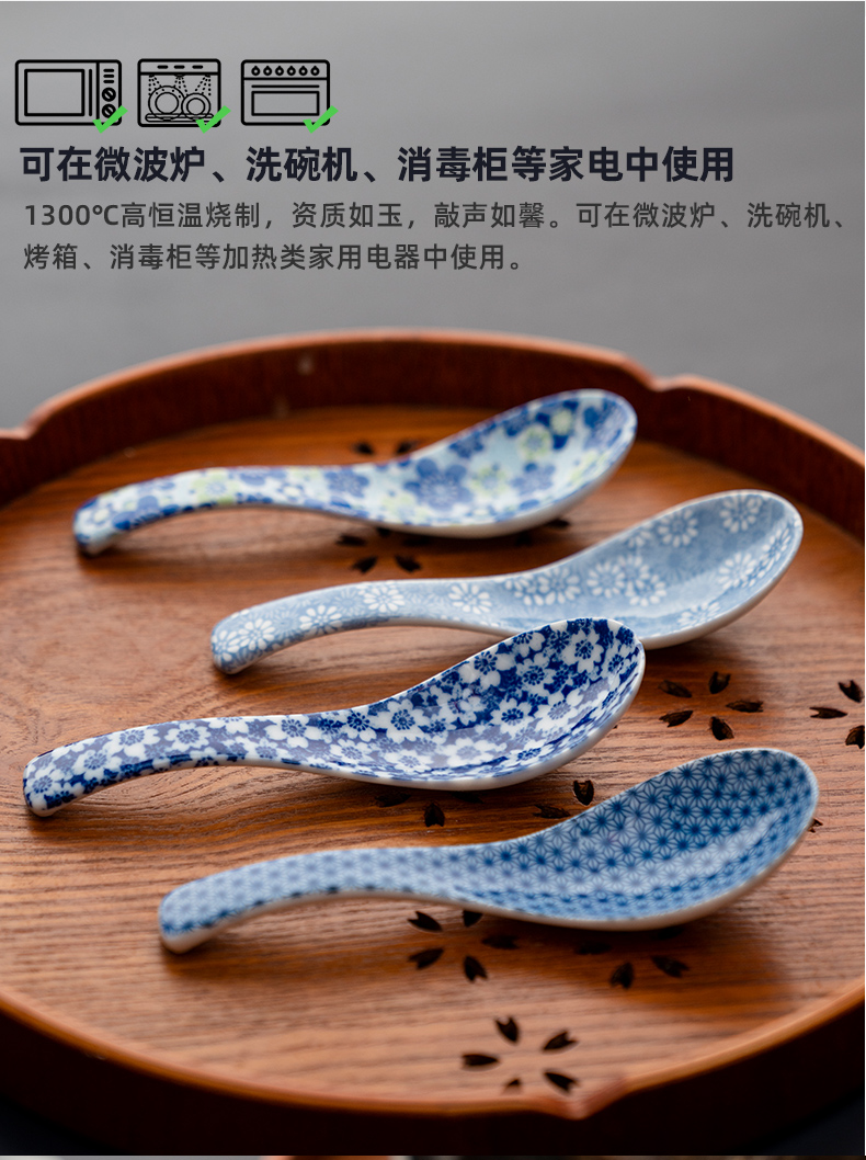 Meinung burn Japan imported ceramic spoon, spoon, spoon, household utensils rice ladle creative and wind white porcelain spoon