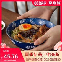 Mino-yaki Japanese ceramic tableware Retro blue and white large soup bowl Ramen bowl Salad bowl tableware home Japan import