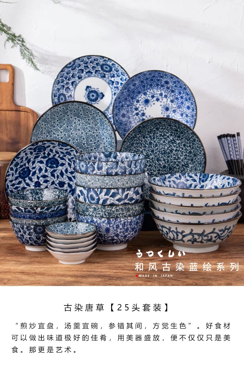 Classic and Japan imports under the glaze color combination of blue and white decorative household individuality creative ceramic bowl dish dish suits for