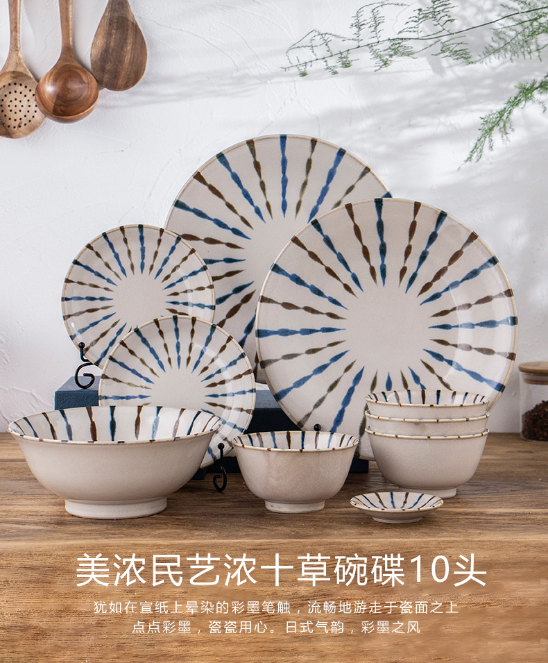 Japanese ten grass to restore ancient ways of imported bowl dish dish outfit to use individual household ceramics tableware creative sushi plate