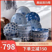 Japan imported Japanese-style underglaze color ceramics classic blue dye household personality bowl dish combination tableware set