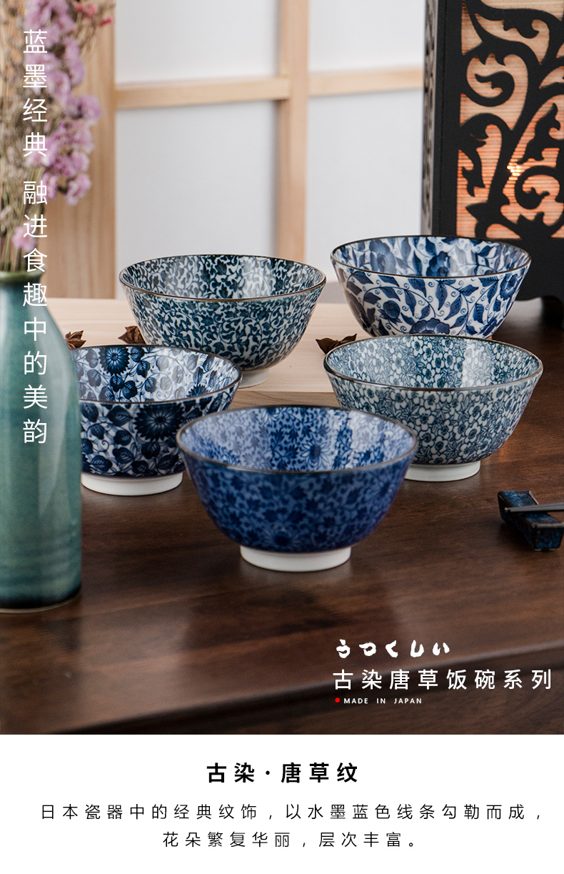 Imported from Japan ancient dyed blue bowl ceramic household individual move under the glaze color restoring ancient ways Japanese eat bowl size