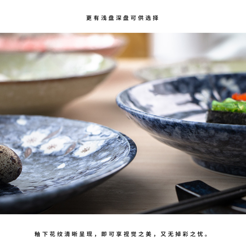 Meinung imported from Japan cherry blossom put disc'm Japanese household creative 0 and the large round ceramic deep dish