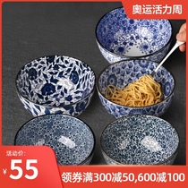 Mino Yaki Japanese imported blue and white porcelain tableware Beef noodle bowl Household Japanese ramen bowl 6-inch large soup bowl