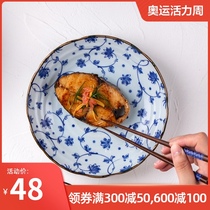 Mino Yaki Japanese simple household light retro ceramic disc fish plate 8 5-inch large plate breakfast plate