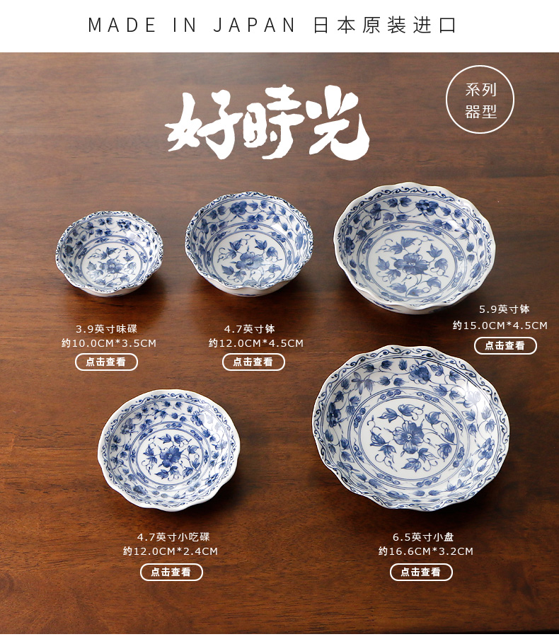 Meinung'm grass gu tang 16 cm deep dish imported from Japan Japanese home plate and ceramic tableware creative cuisine