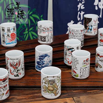 美浓烧日本茶杯手工定制陶瓷茶杯办公室个人水杯茶杯红茶大茶杯