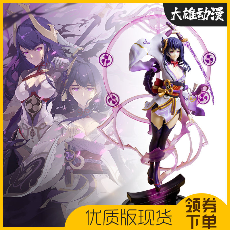 雷電将軍　雷鳴寂滅　ガレージキット　無機物置 wf2023w 無機物置 雷電将軍雷鳴寂滅 ワンフェス 原神ガレージキット