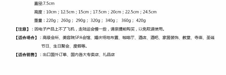 Bougie      - Ref 2486515 Image 19