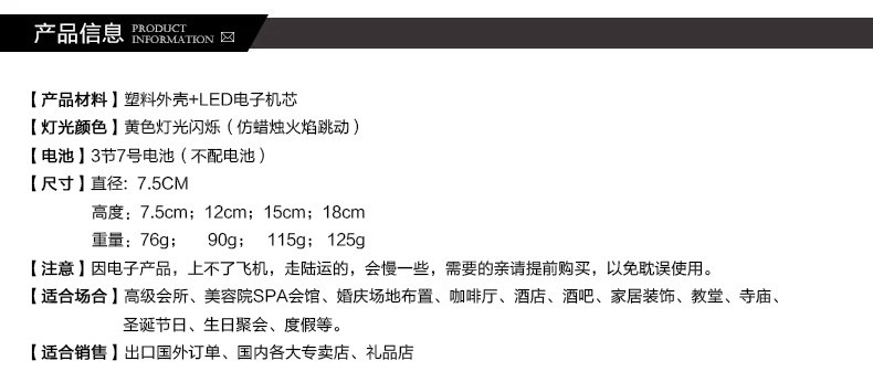 Bougie      - Ref 2487271 Image 10