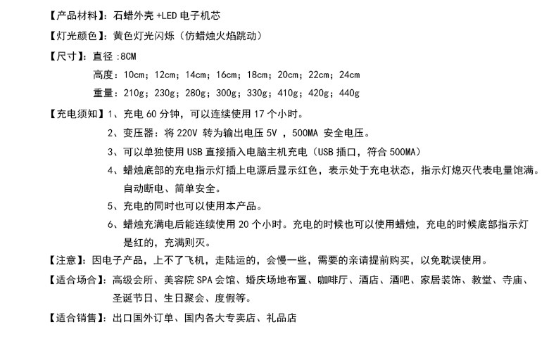 Bougie      - Ref 2485391 Image 11